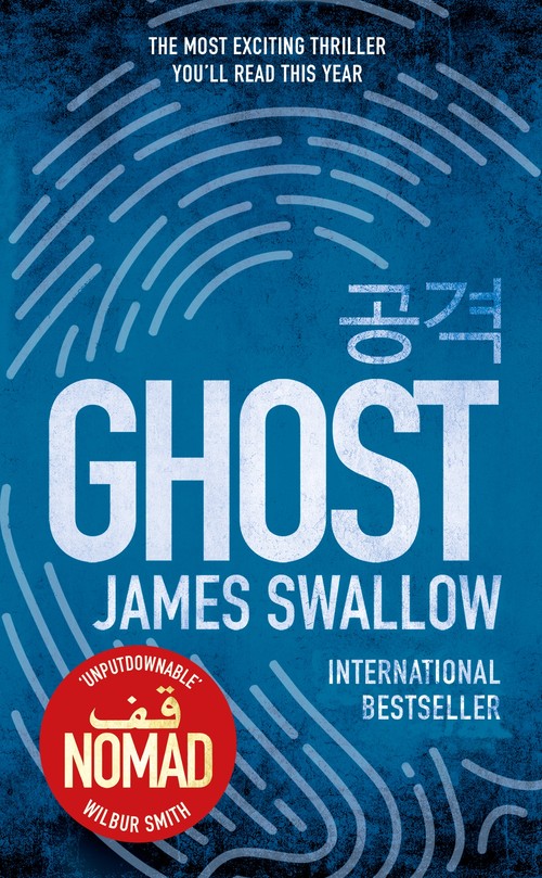 Ghost