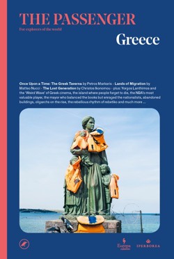 The Greece