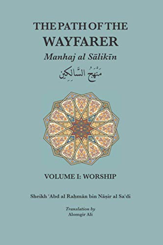 Manhaj al S?lik?n: PATH OF THE WAYFARER