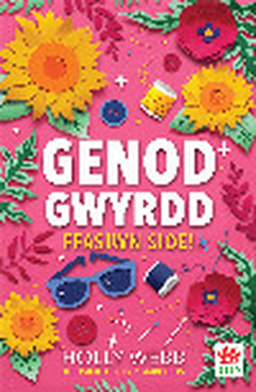Cyfres Genod Gwyrdd: Ffasiwn Sioe!