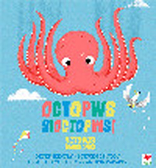 Octopws Sioctopws! / Octopus Shocktopus!