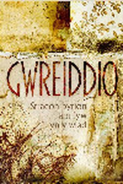 Gwreiddio