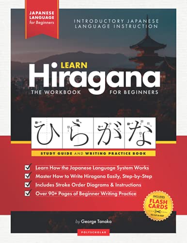 Learn Japanese Hiragana - The Workbook for Beginners