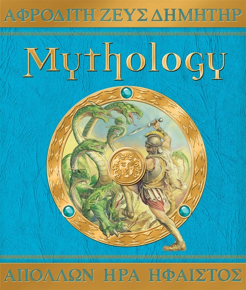 Mythology