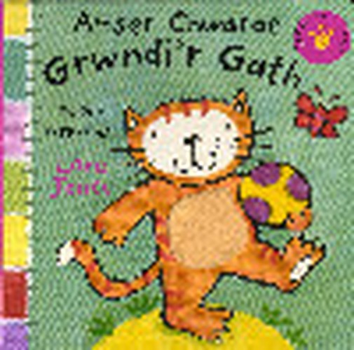 Cyfres Grwndi'r Gath: Amser Chwarae Grwndi'r Gath