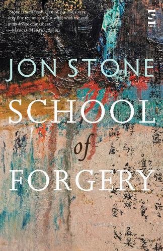 School of Forgery