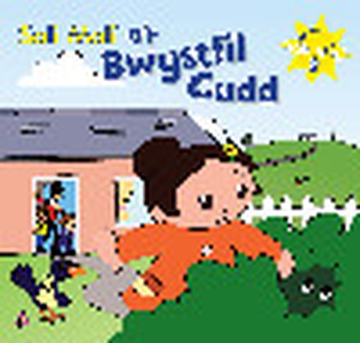 Anturiaethau Sali Mali: 2. Sali Mali a'r Bwystfil Cudd