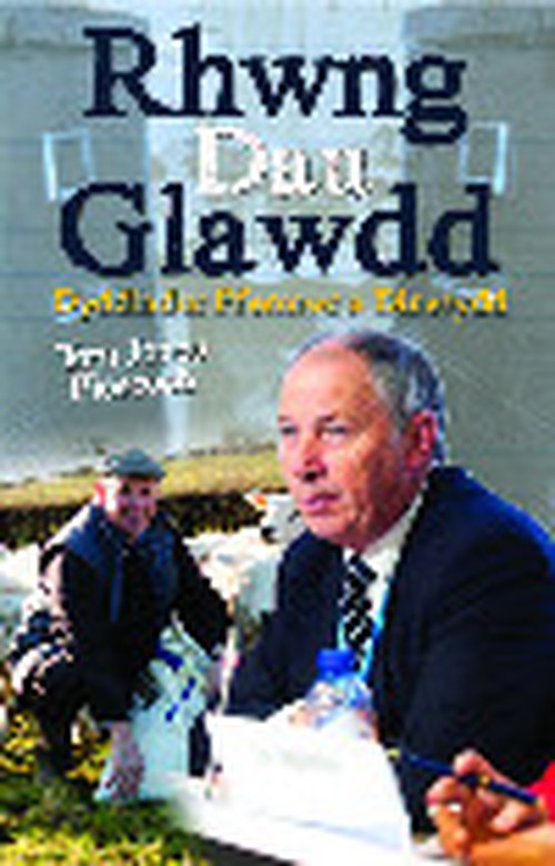 Rhwng Dau Glawdd