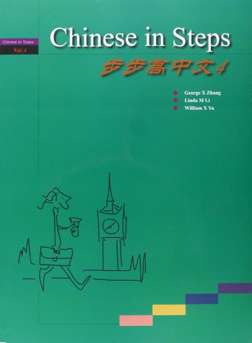 Chinese in Steps vol.4
