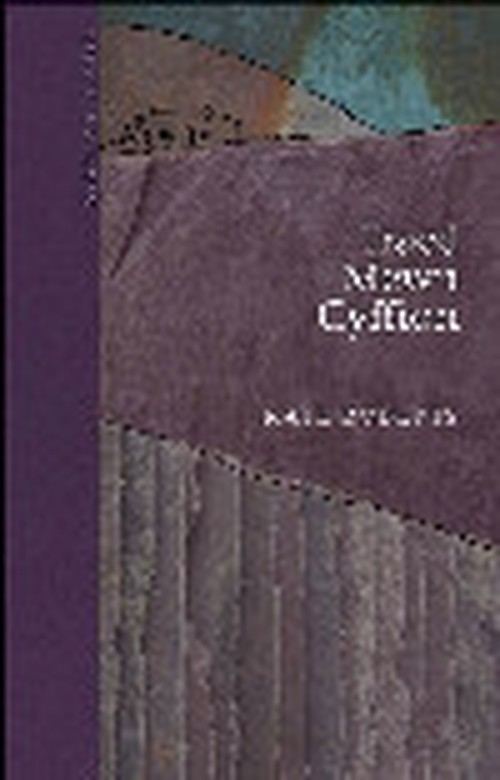 Cyfres Clasuron: Traed Mewn Cyffion