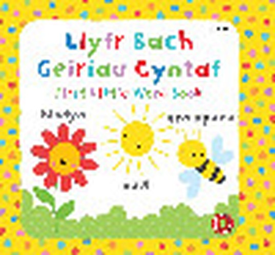 Llyfr Bach Geiriau Cyntaf