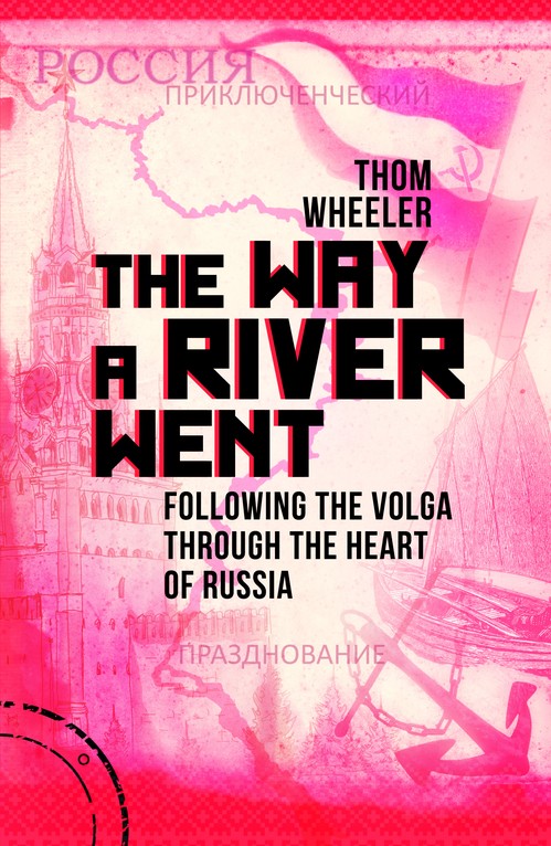 The Way a River Went