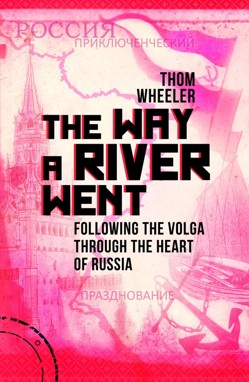 The Way a River Went