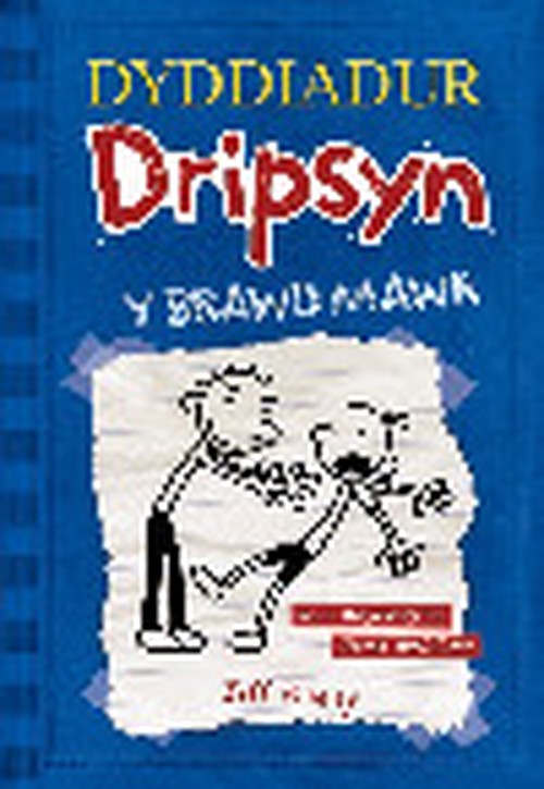 Dyddiadur Dripsyn: 2. y Brawd Mawr