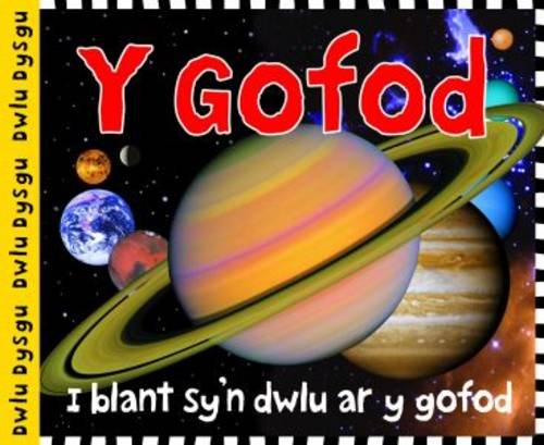 Gofod, Y