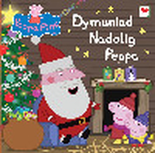 Dymuniad Nadolig Peppa
