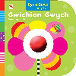 Cyfres Bys a Bawd: Gwichian Gwych