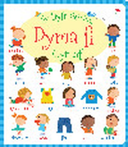 Cyfres fy Llyfr Geiriau Cyntaf: Dyma Fi!