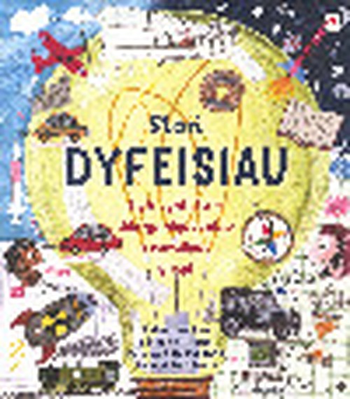 Stori Dyfeisiau