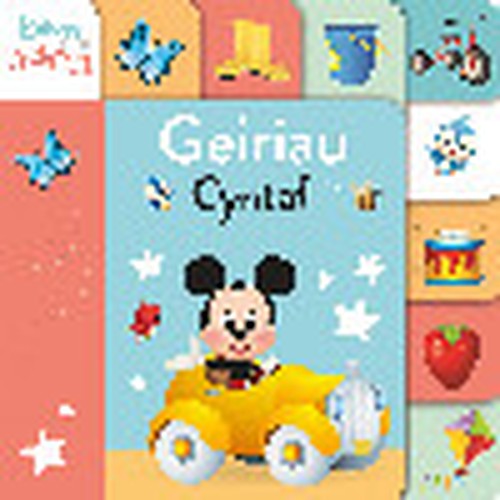 Disney Bach: Geiriau Cyntaf