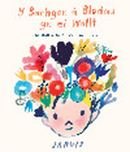 Bachgen â Blodau yn ei Wallt, Y / Boy with Flowers in his Hair, The