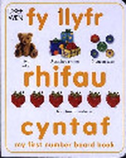 Fy Llyfr Rhifau Cyntaf/My First Numbers Board Book