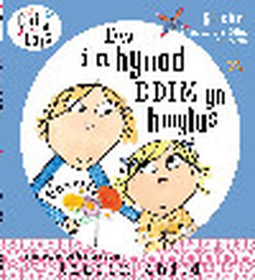 Cyfres Cai a Lois: Dw i'n Hynod Ddim yn Hwylus