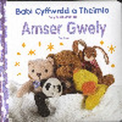 Babi Cyffwrdd a Theimlo/Baby Touch and Feel: Amser Gwely/Bedtime