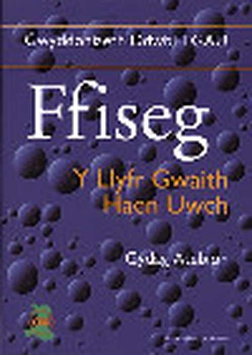 Gwyddoniaeth Ddwbl TGAU: Ffiseg - Y Llyfr Gwaith Haen Uwch Gydag Atebion