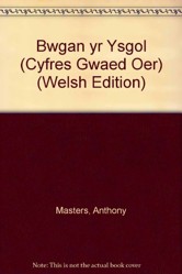 Cyfres Gwaed Oer: Bwgan yr Ysgol