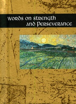 Words on Strength and Perseverance