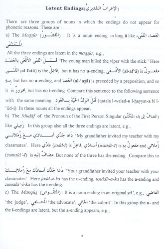 Arabic Course for English Speaking Students