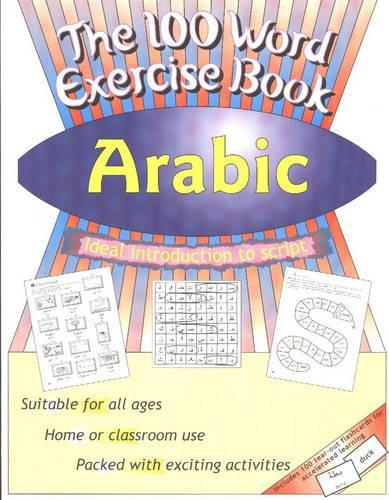 100 Word Exercise Book