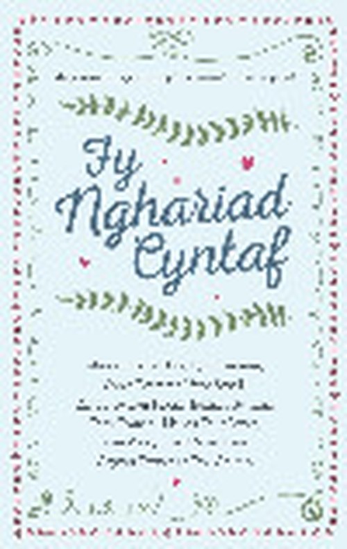 Fy Nghariad Cyntaf