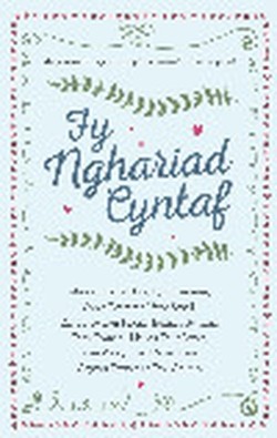 Fy Nghariad Cyntaf