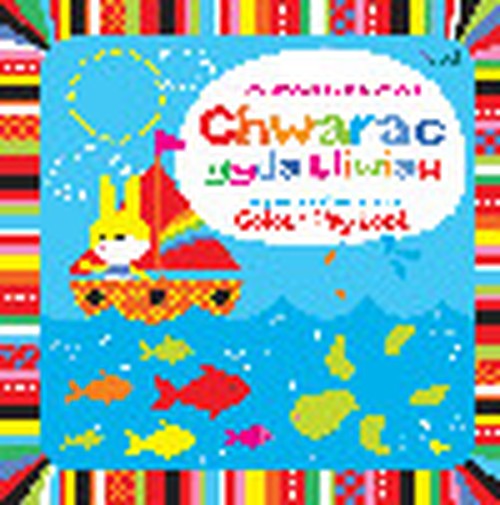 Chwarae gyda Lliwiau - Y Llyfr Cyffwrdd a Theimlo Cyntaf Un/Colour Play Book - Baby's Very First Touchy-Feely Book