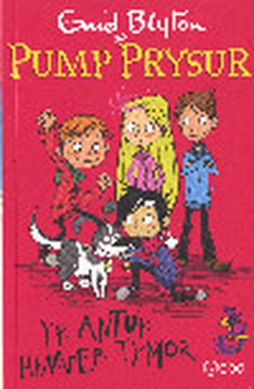 Pump Prysur: Yr Antur Hanner Tymor