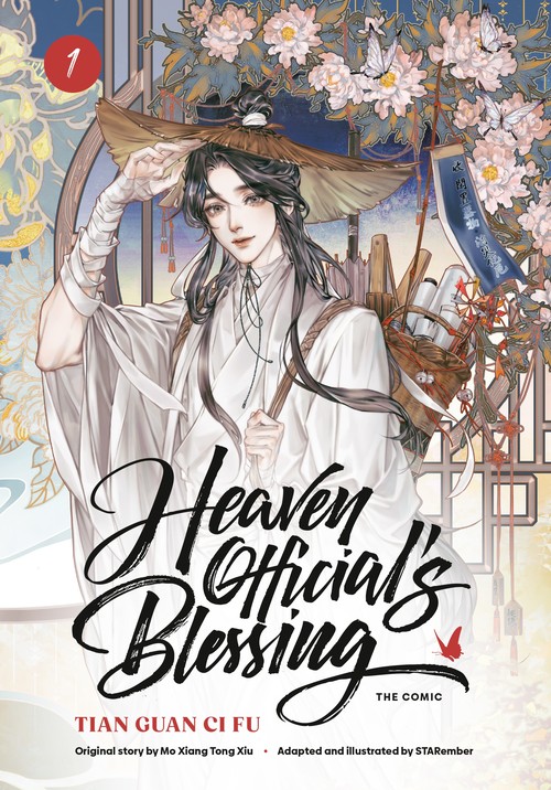 Heaven Officials Blessing (The Comic), Volume 1