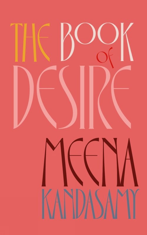 The Book of Desire