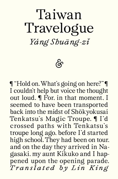 Taiwan Travelogue: Winner of the 2026 International Booker Prize