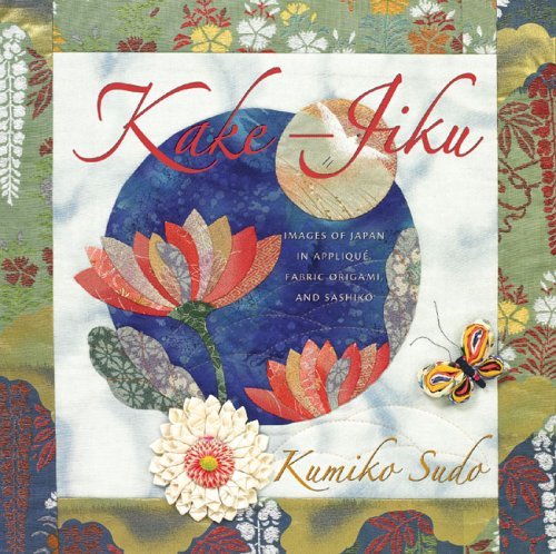 Kake-Jiku