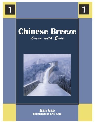 Chinese Breeze - Learn with Ease 1 by Jian Gao (2013-05-04)