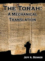 The Torah