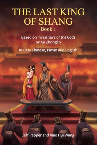 The Last King of Shang, Book 1