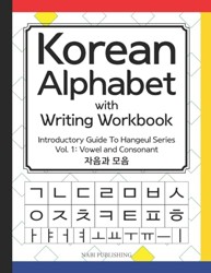 Korean Alphabet with Writing Workbook