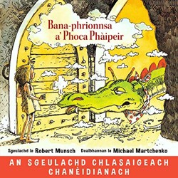 Bana-phrionnsa a' Phoca Phaipeir