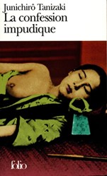 LA CONFESSION IMPUDIQUE