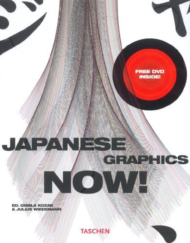 Japanese Graphics Now!