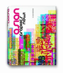 Asian Graphics Now!