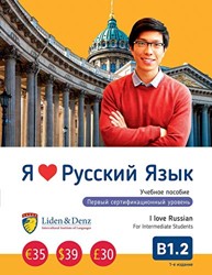 I Love Russian